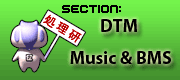 DTM: Music & BMS