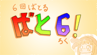 geme