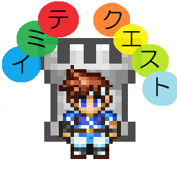 作品
