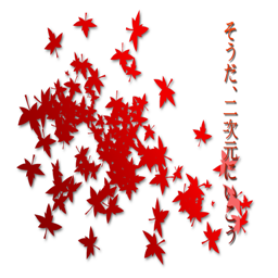 作品