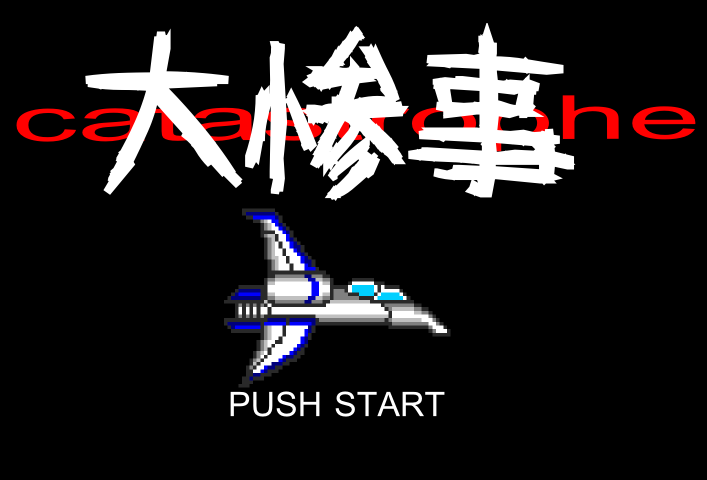 大参事