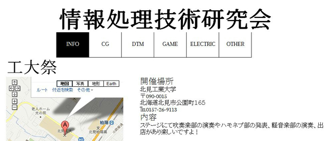 web作品