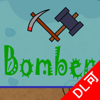 Hamaguribomber