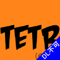 Tetris(仮)