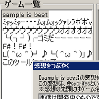 ランチャー2012