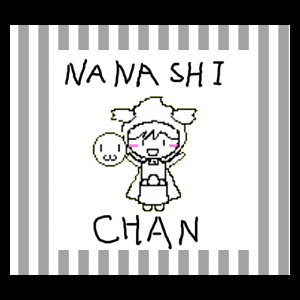ななしちゃん