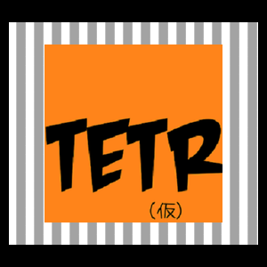 TETRIS(仮)